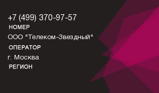 4993709757